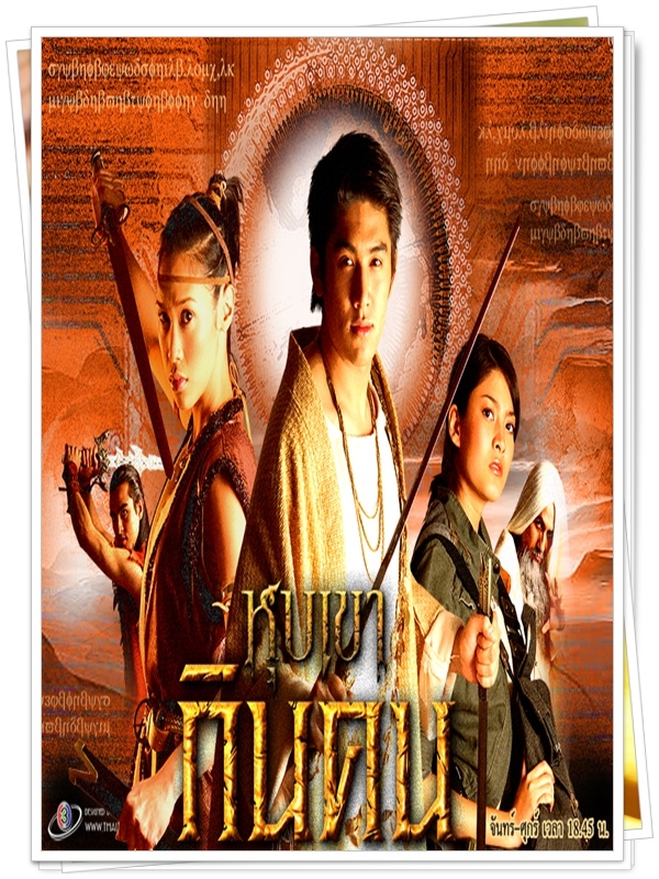 หุบเขากินคน …4  DVD