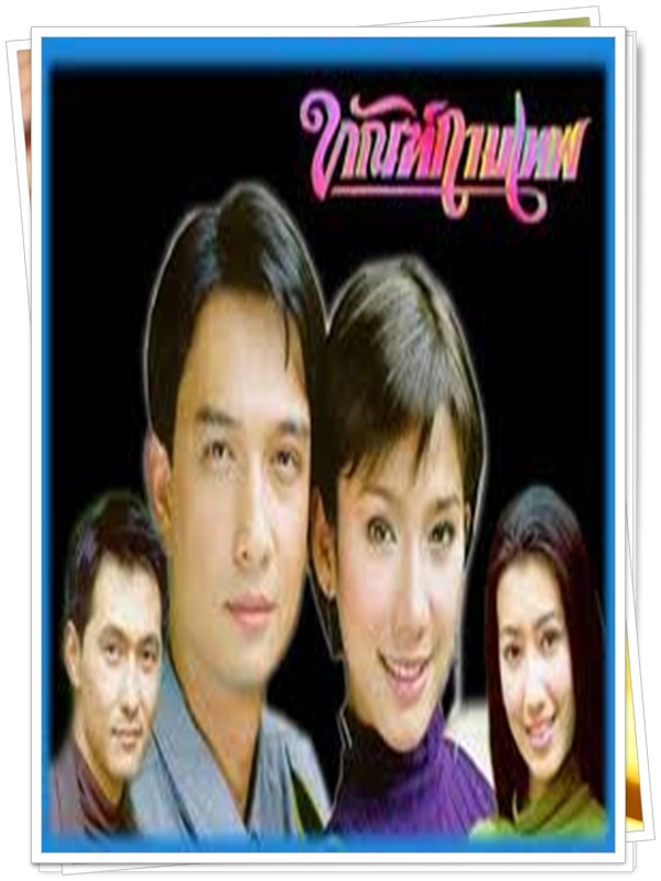 ทัณฑ์กามเทพ 6 DVD