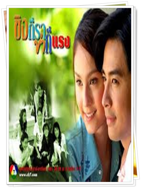 ขิงก็ราข่าก็แรง 6 DVD  (ออย ธนา + ขวัญ อุษามณี )