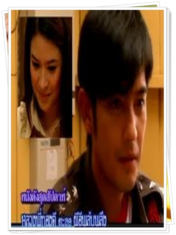 หลวงพี่ทองดีตะลุยผีอีพลับพลึง 1 DVD  (หนุ่ม ศรราม + น้ำหวาน ซาซ่า )