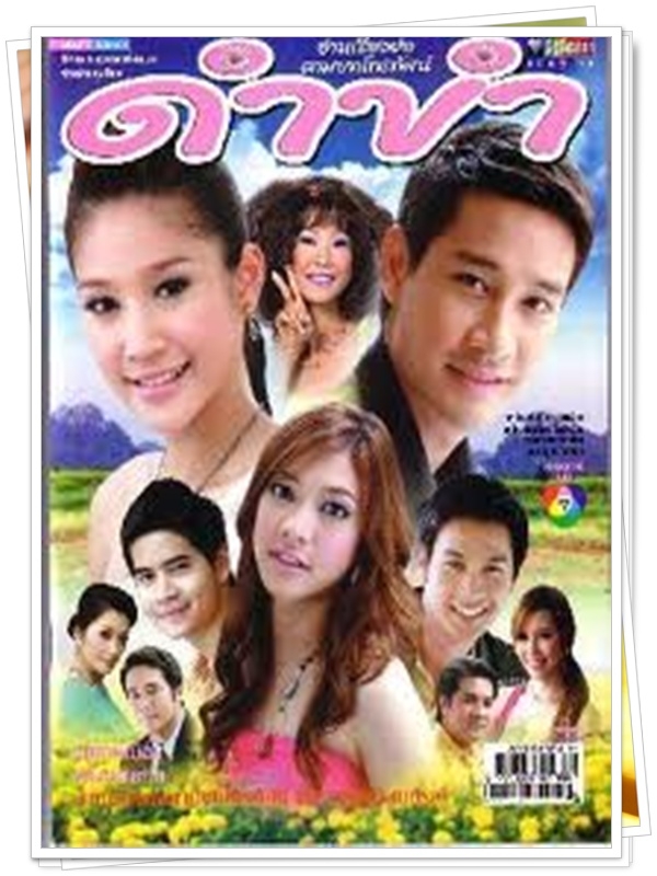 ดำขำ 4 DVD