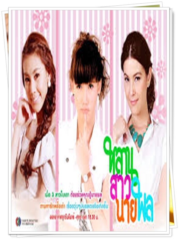 หลานสาวนายพล 4 DVD