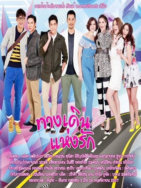 ทางเดินแห่งรัก 4 DVD (ริต้า+อาเล็ก ) ทางเดินแห่งรัก 4 DVD (ริต้า+อาเล็ก )