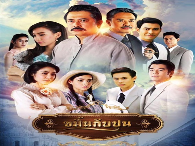 ขมิ้นกับปูน 4 DVD ขมิ้นกับปูน 4 DVD