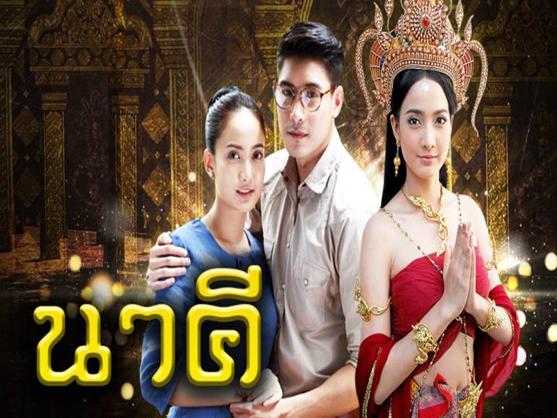 นาคี  4 DVD 