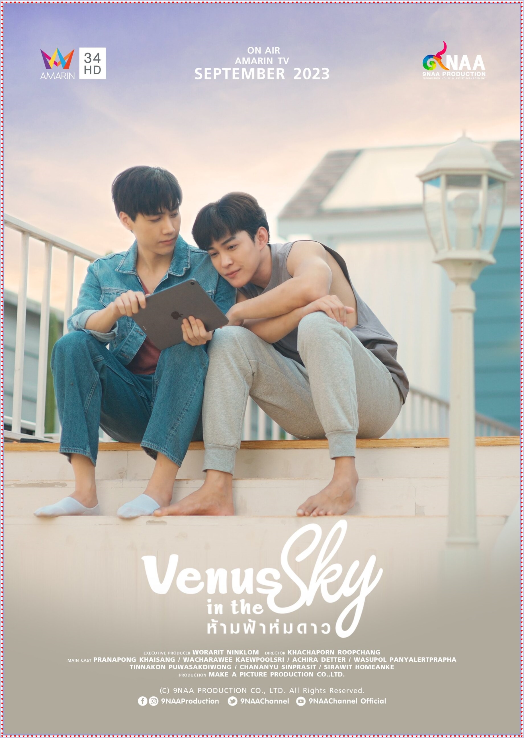 Venus in the sky ห้ามฟ้าห่มดาว  2 DVD